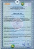 СГР на мыло  глицериновое